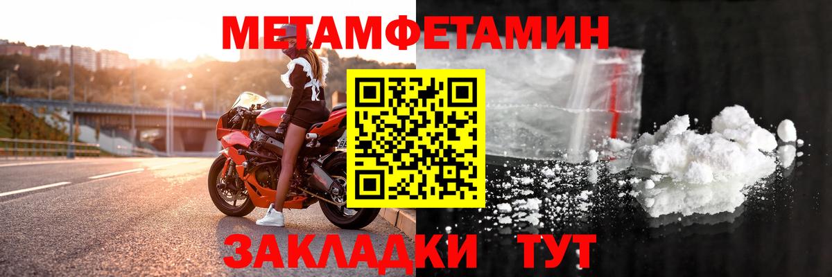 Абакан  АМФ 97%  Амфетамин  Вход с VPN 