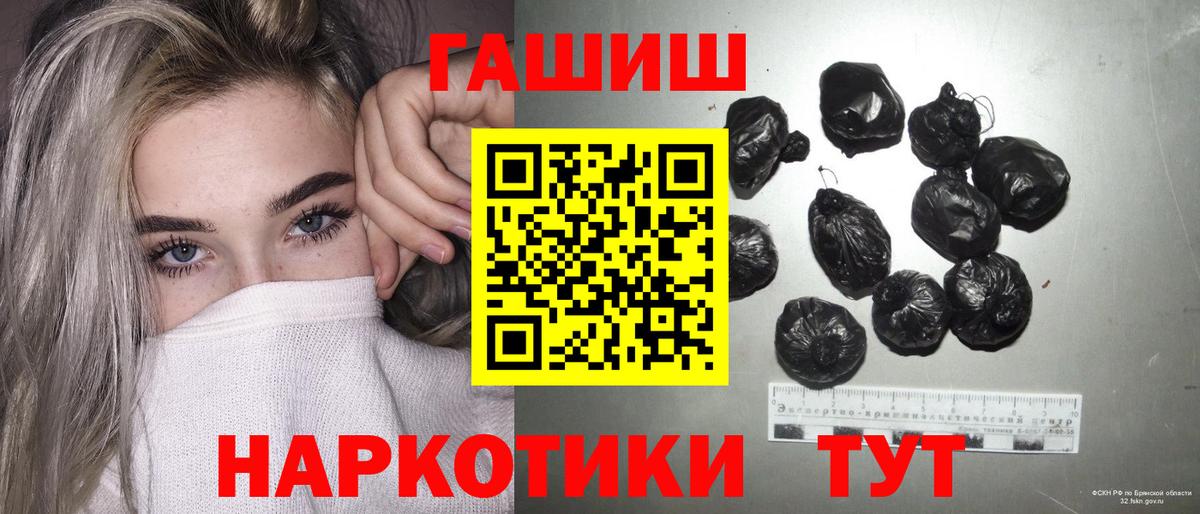 ГАШ индика сатива  закладки  Вход с VPN  Абакан  ГАШ гашик 