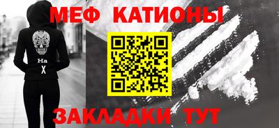 кокаин VHQ Абакан