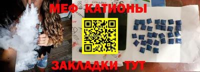 первитин Азнакаево