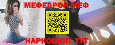 кокаин VHQ Абакан