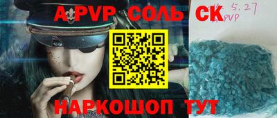 кокаин VHQ Абакан