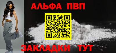 первитин Азнакаево