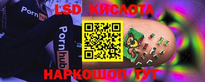 Альфа ПВП Абинск