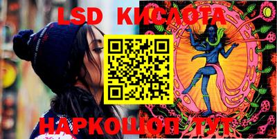 кокаин VHQ Абакан