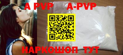 кокаин VHQ Абакан