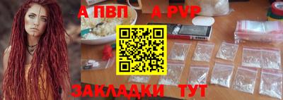 кокаин VHQ Абакан