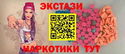 кокаин VHQ Абакан