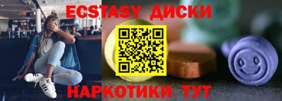 кокаин VHQ Абакан