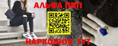 кокаин VHQ Абакан