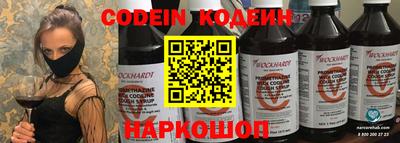 кокаин VHQ Абакан