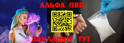 первитин Азнакаево