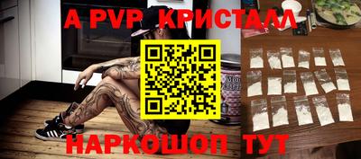 кокаин VHQ Абакан