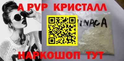 первитин Азнакаево