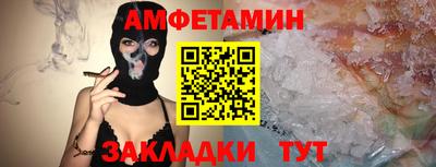 первитин Азнакаево