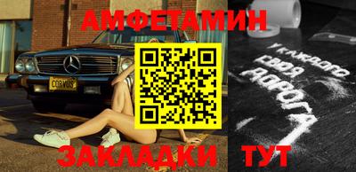 кокаин VHQ Абакан