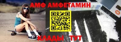 первитин Азнакаево