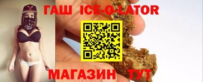Альфа ПВП Абинск