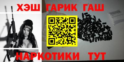 кокаин VHQ Абакан