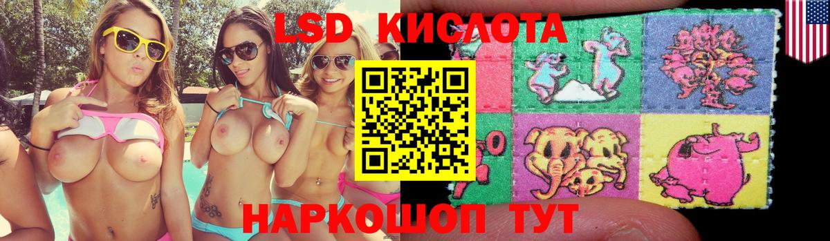 Абакан  LSD-25 экстази ecstasy  Вход с VPN  LSD-25 экстази кислота 