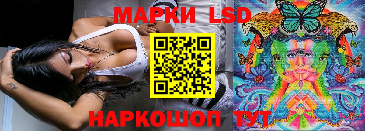 Марки N-bome 1,5мг Абакан